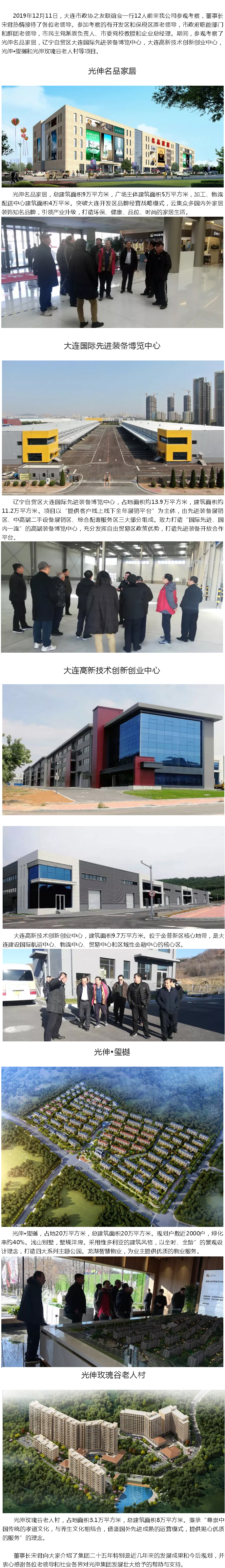 4001百老汇会员登入-百老汇官方网站