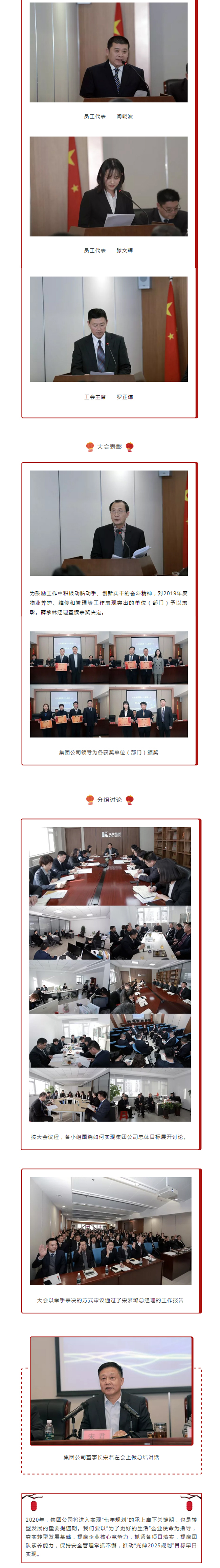 4001百老汇会员登入-百老汇官方网站