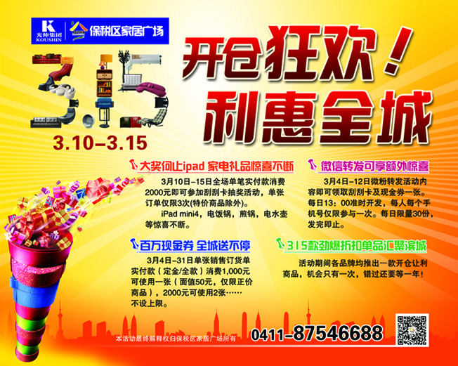 4001百老汇会员登入-百老汇官方网站