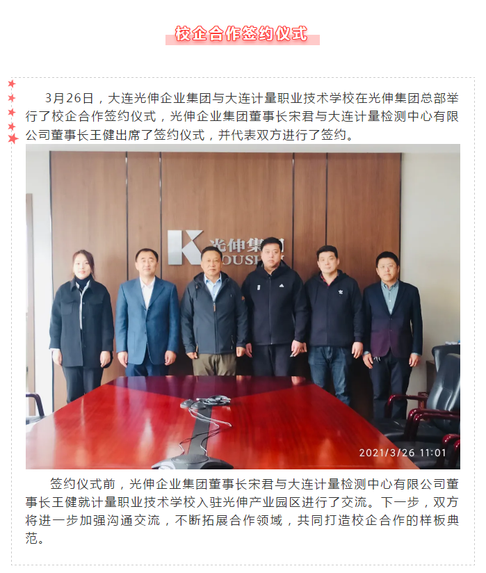 4001百老汇会员登入-百老汇官方网站