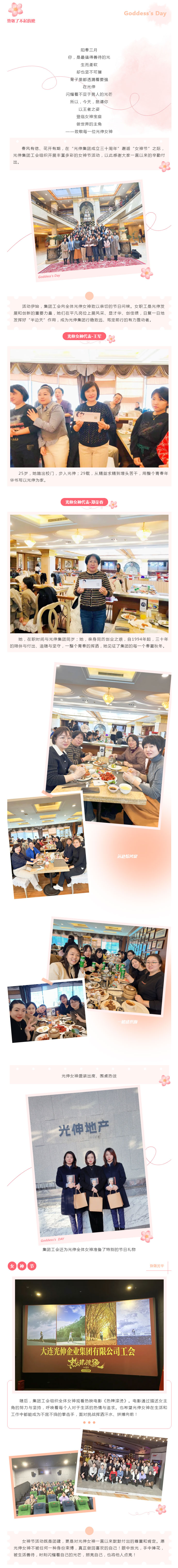 4001百老汇会员登入-百老汇官方网站