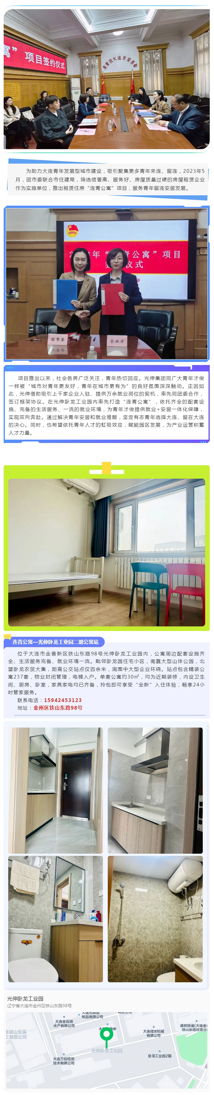 4001百老汇会员登入-百老汇官方网站