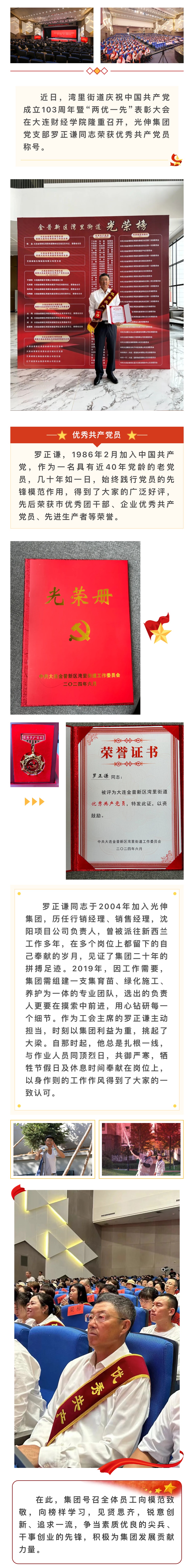 4001百老汇会员登入-百老汇官方网站